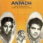 Anpadh - Mohammed Rafi Song Download